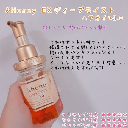 まとめ髪スティック スーパーホールド/マトメージュ/ヘアワックス・クリームを使ったクチコミ(3枚目)