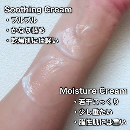 レッドブレミッシュ クリアスージングクリーム/Dr.G/フェイスクリームを使ったクチコミ(7枚目)