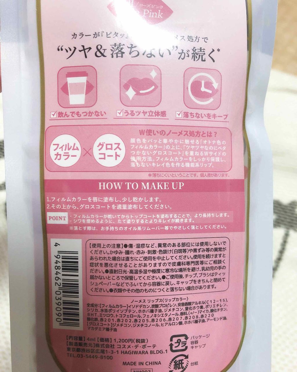 ノーメスリップス/ノーメスリップス/口紅を使ったクチコミ(2枚目)