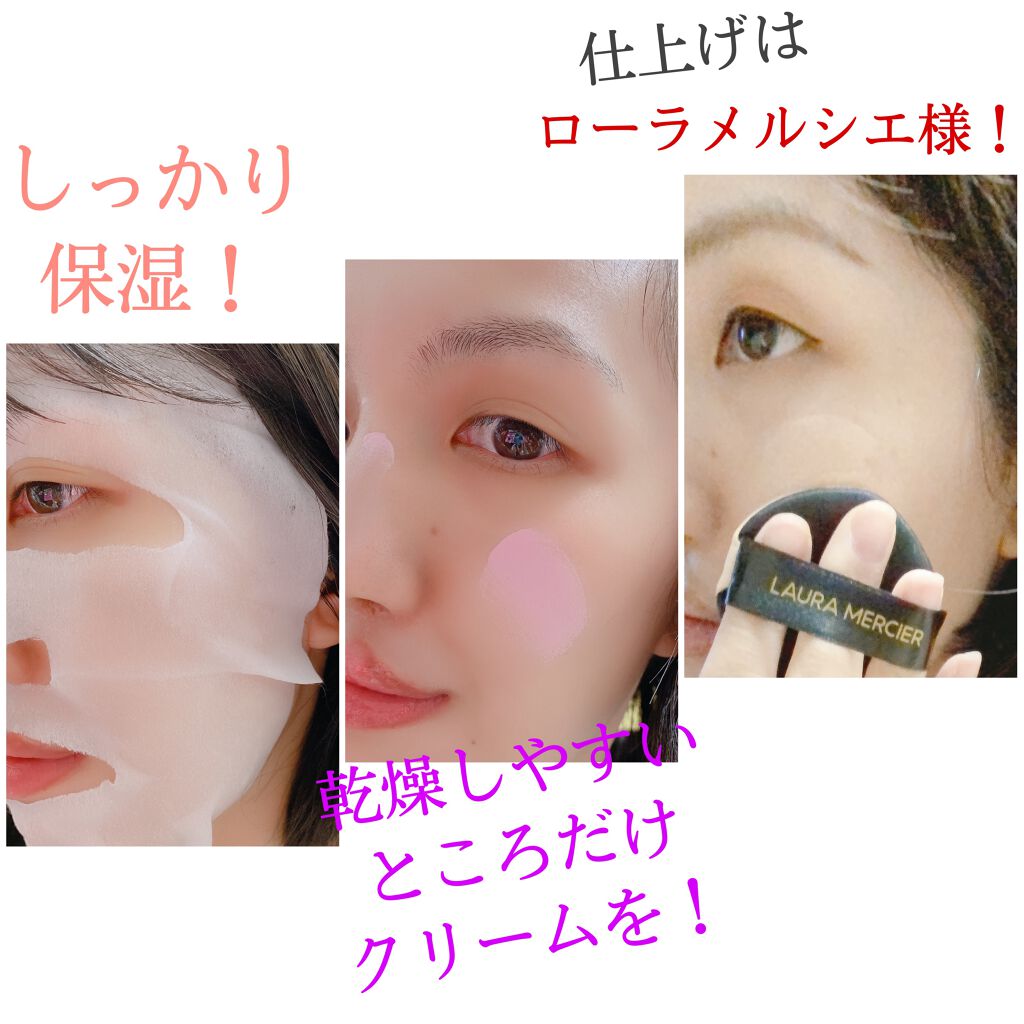 フローレス ルミエール ラディアンス パーフェクティング クッション/ローラ メルシエ/クッションファンデーションを使ったクチコミ（3枚目）