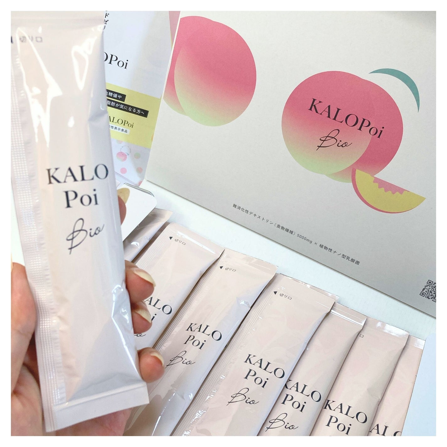 KALOPoi Bio/HANAKOLLECTION/食品を使ったクチコミ(1枚目)