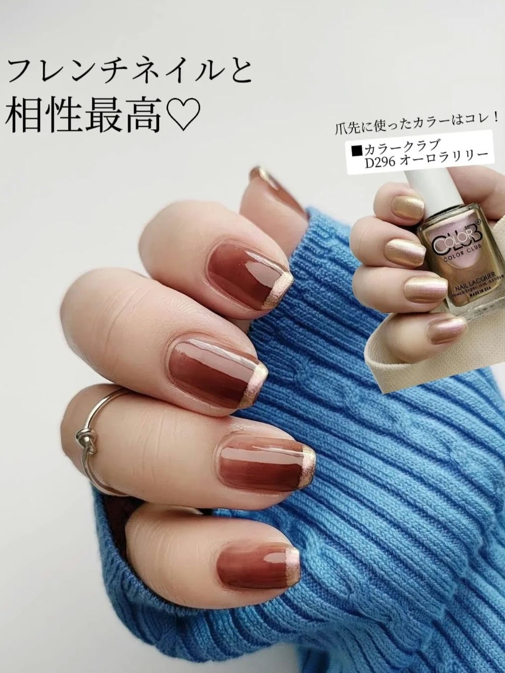 シャインオンミーネイルカラー SE18.カフェナポリ/Dear.A/マニキュアを使ったクチコミ（3枚目）