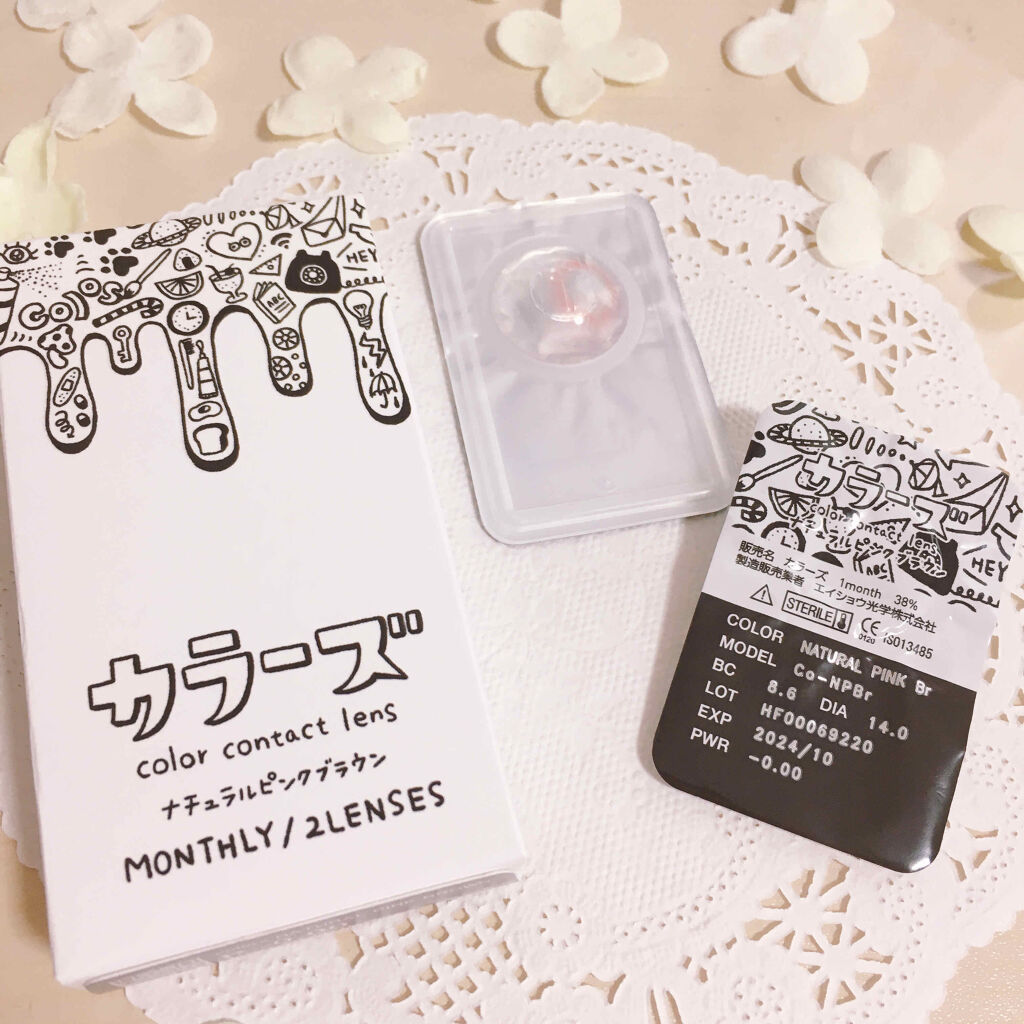 colors 1month/colors/１ヶ月（１MONTH）カラコンを使ったクチコミ（3枚目）