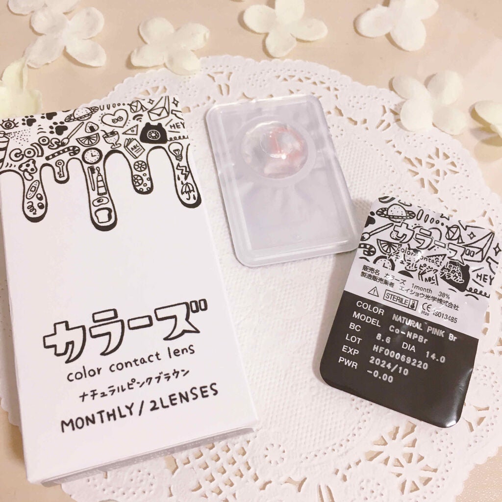 colors 1month/colors/1ヶ月(1MONTH)カラコンを使ったクチコミ(3枚目)