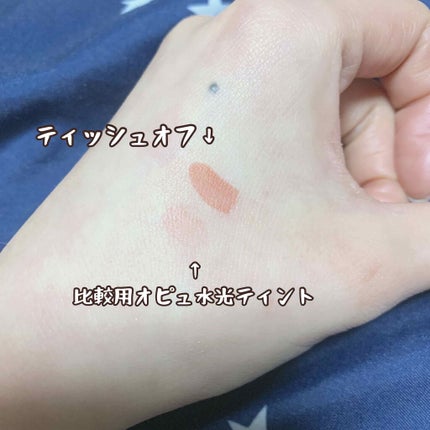 グラスティングウォーターティント/rom&nd/リップティントを使ったクチコミ(3枚目)