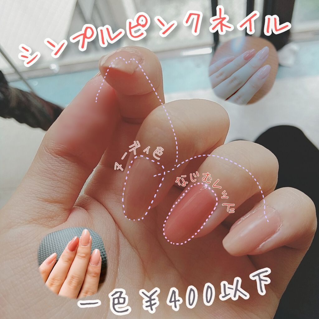 ネイル エナメル/ちふれ/マニキュアを使ったクチコミ(1枚目)
