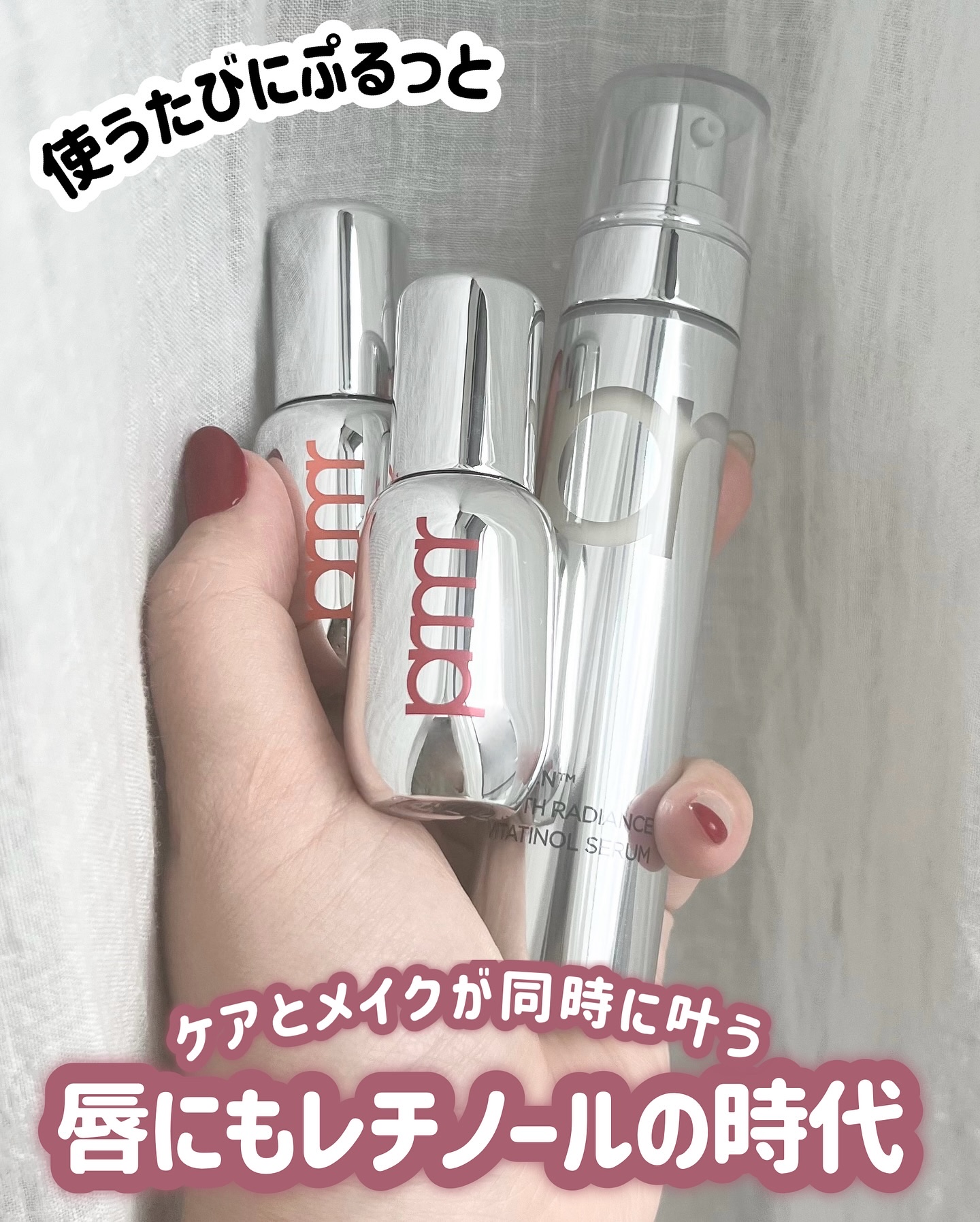 ユース ラディアンス ビタチノール セラム/primera/美容液を使ったクチコミ（2枚目）