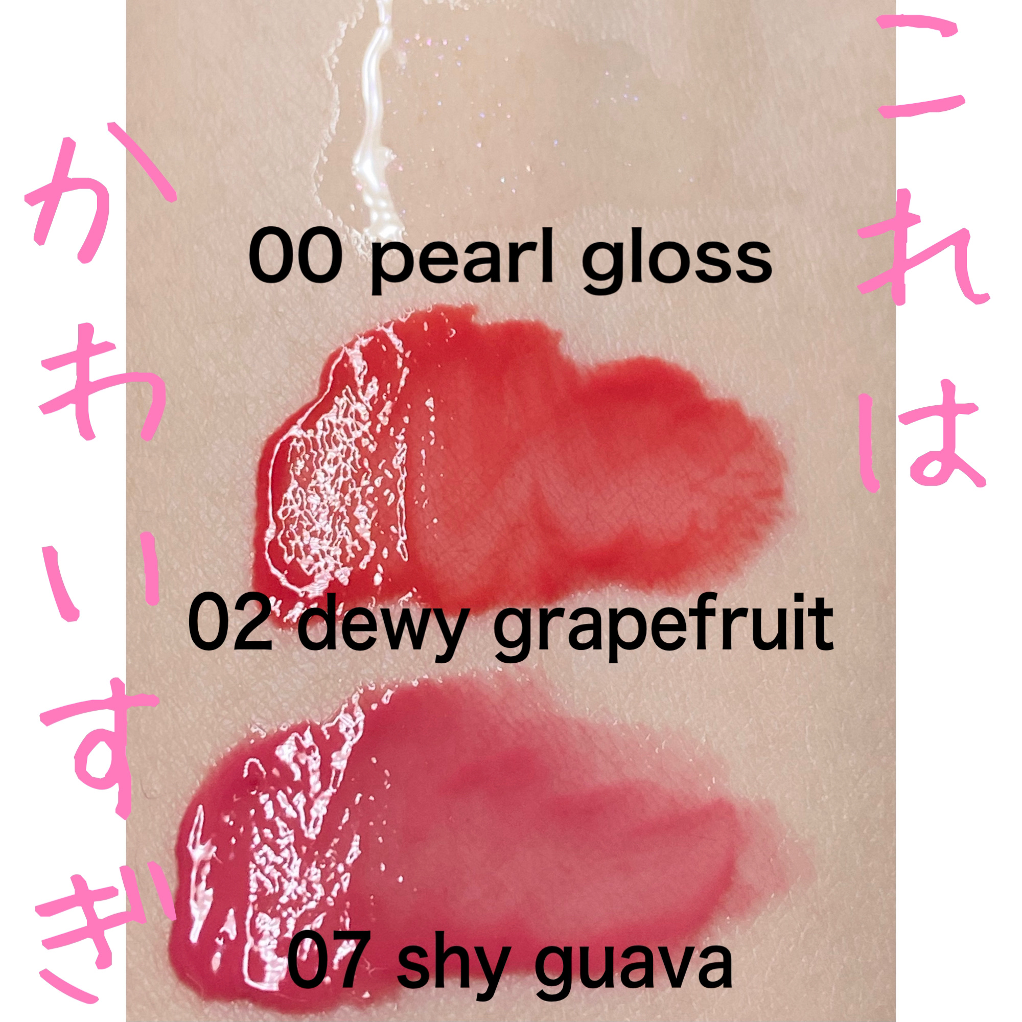 タンフルグラスティント/Colorgram/リップティントを使ったクチコミ（2枚目）