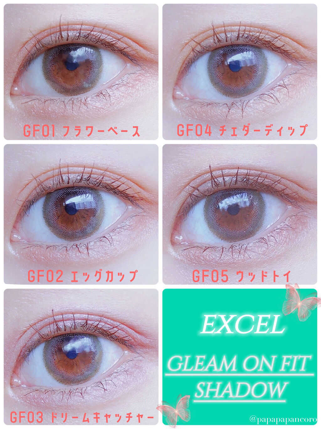 グリームオンフィットシャドウ/excel/スティックアイシャドウを使ったクチコミ（3枚目）