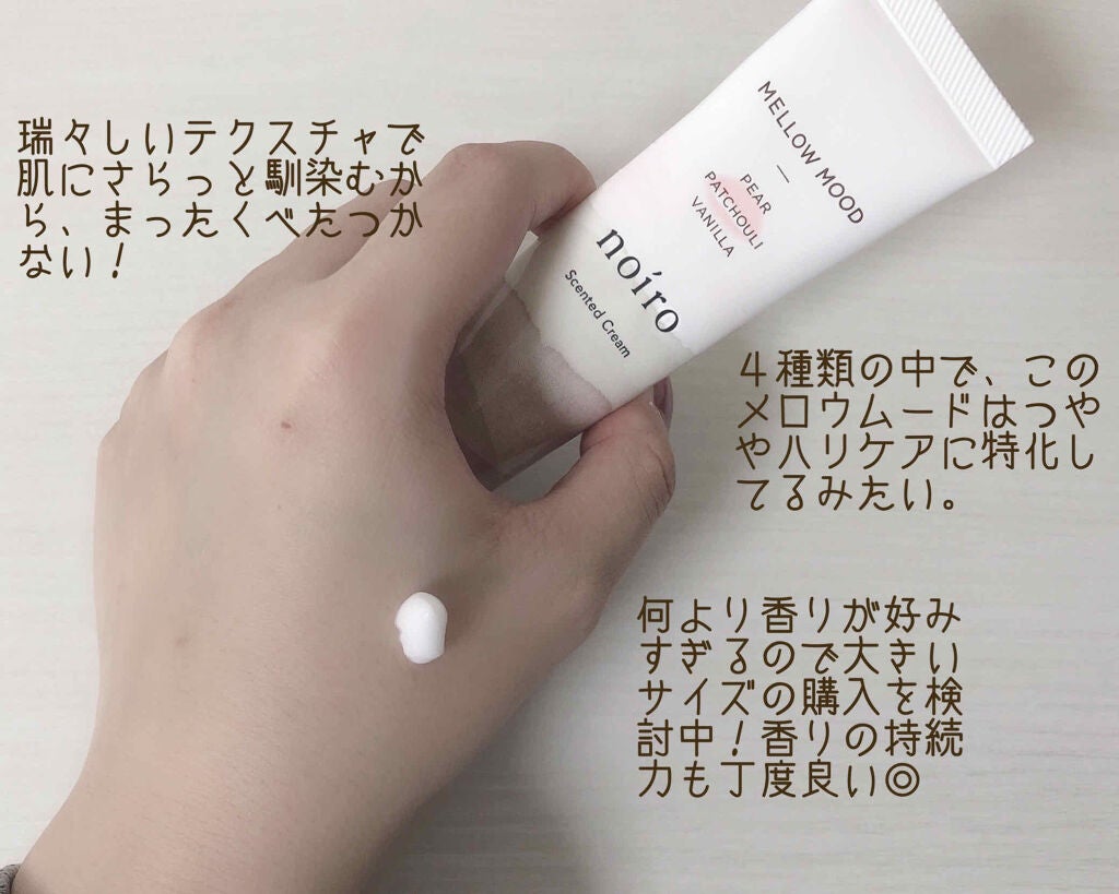 ネイルカラー/noiro/マニキュアを使ったクチコミ(3枚目)