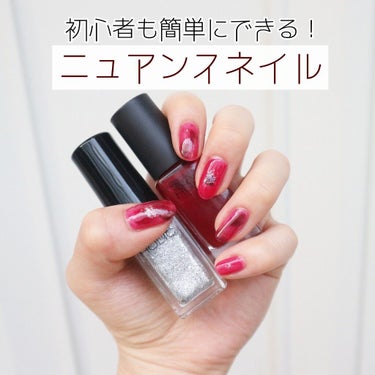 ネイルホリック Juicy color/ネイルホリック/マニキュアを使ったクチコミ（1枚目）