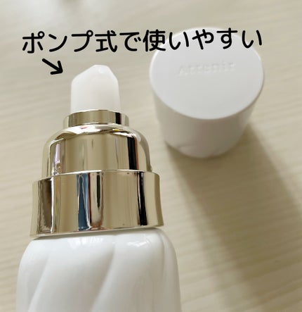 ドレススノー ローション【医薬部外品】 /アテニア/化粧水を使ったクチコミ(3枚目)