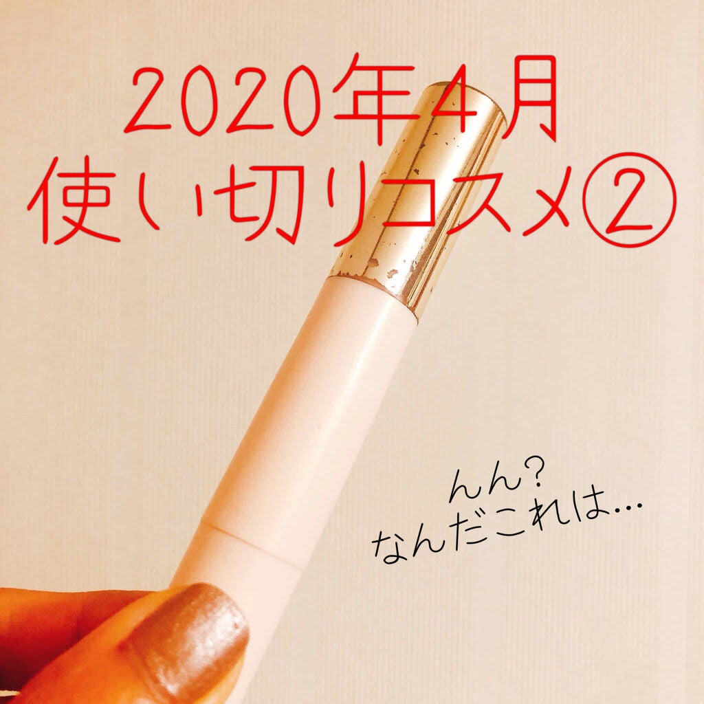 ステイオンバームルージュ/キャンメイク/口紅を使ったクチコミ(1枚目)