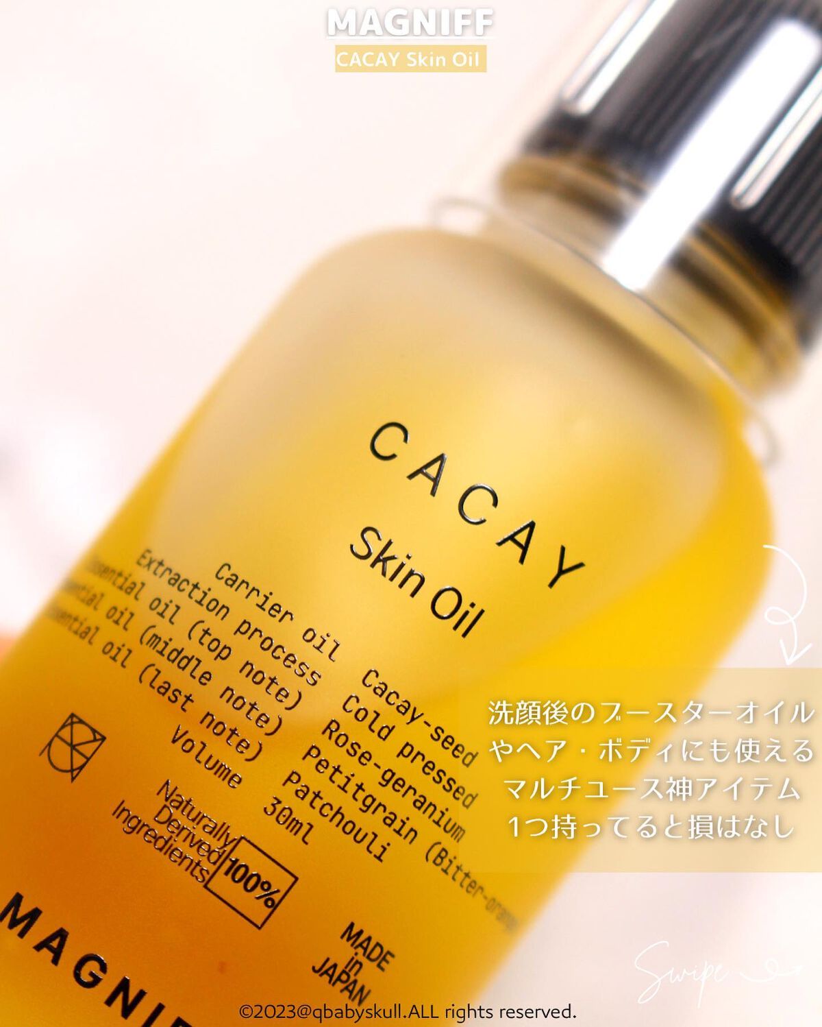 MAGNIFF スキンオイル カカイ/MAGNIFF/フェイスオイルを使ったクチコミ(2枚目)