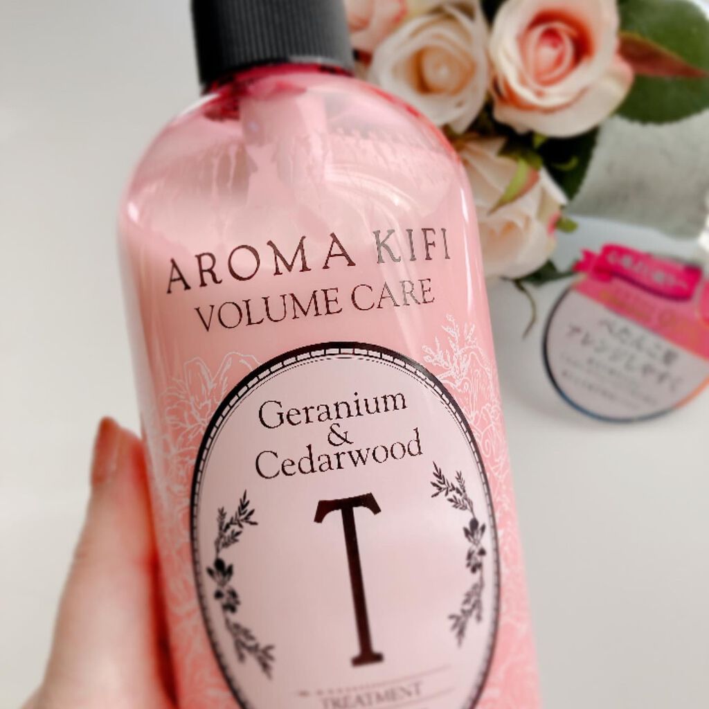 ボリュームケアシャンプー/トリートメント/AROMA KIFI/シャンプー・コンディショナーを使ったクチコミ(5枚目)