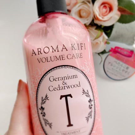 ボリュームケアシャンプー/トリートメント/AROMA KIFI/シャンプー・コンディショナーを使ったクチコミ(5枚目)