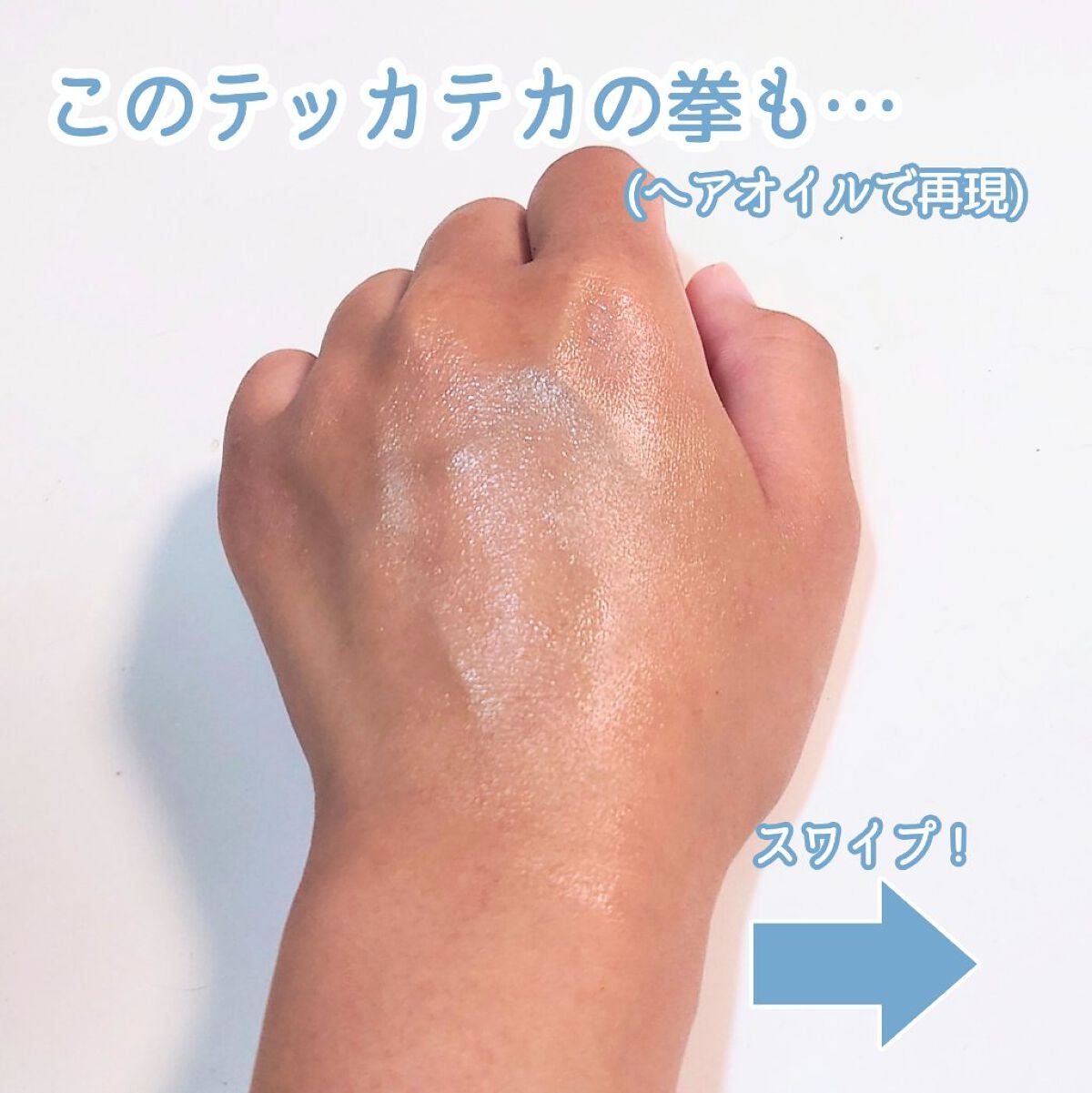 エテュセ ポアレスプライマー クール/ettusais/化粧下地を使ったクチコミ(2枚目)