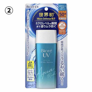 ビオレUV アクアリッチウォータリージェル /ビオレ/日焼け止め・UVケアを使ったクチコミ（2枚目）