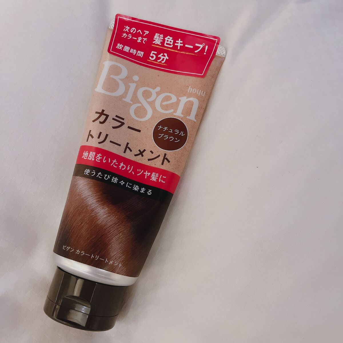 ビゲン カラートリートメント ナチュラルブラウン/ビゲン/洗い流すヘアトリートメントを使ったクチコミ（1枚目）