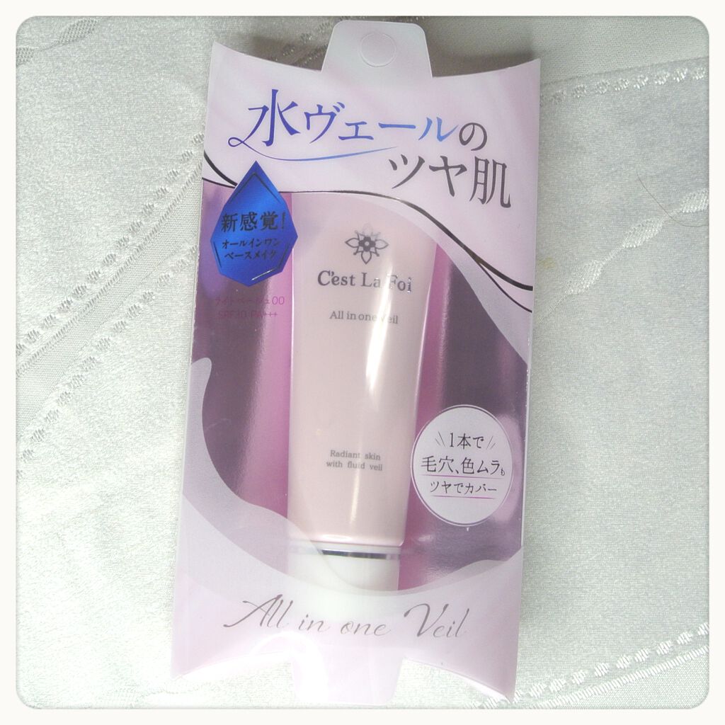 オールインワンヴェール/セラフォア/リキッドファンデーションを使ったクチコミ(1枚目)