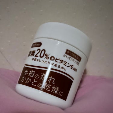 ケトパラミン20E(医薬品)/ラクール/その他スキンケアグッズを使ったクチコミ（1枚目）