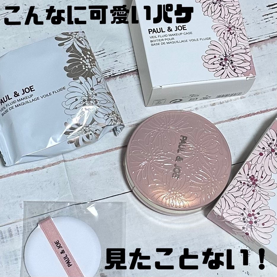 シースルー ヴェール コンパクト/PAUL & JOE BEAUTE/ファンデーションを使ったクチコミ（1枚目）
