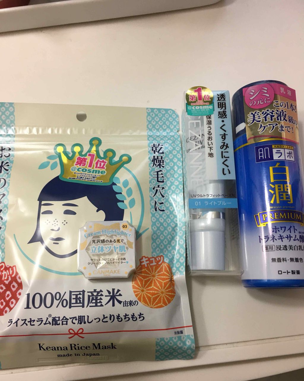 クリームハイライター/キャンメイク/クリームハイライトを使ったクチコミ（1枚目）