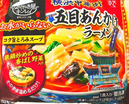 ã䜿ã£ãã¯ãã³ãïŒ2æç®ïŒ