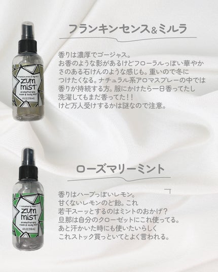 Aromatherapy Room & Body Mist/ZUM/ミスト状化粧水を使ったクチコミ(2枚目)