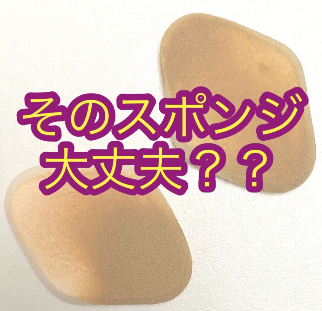 シフォンタッチスポンジN ダイヤ型/ロージーローザ/パフ・スポンジを使ったクチコミ（1枚目）