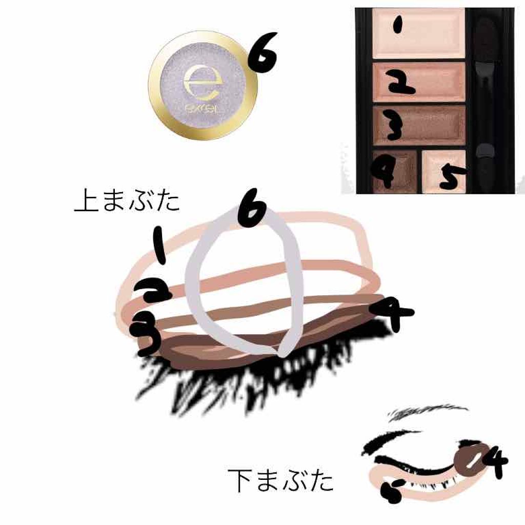 シャイニーシャドウ N/excel/単色アイシャドウを使ったクチコミ（3枚目）