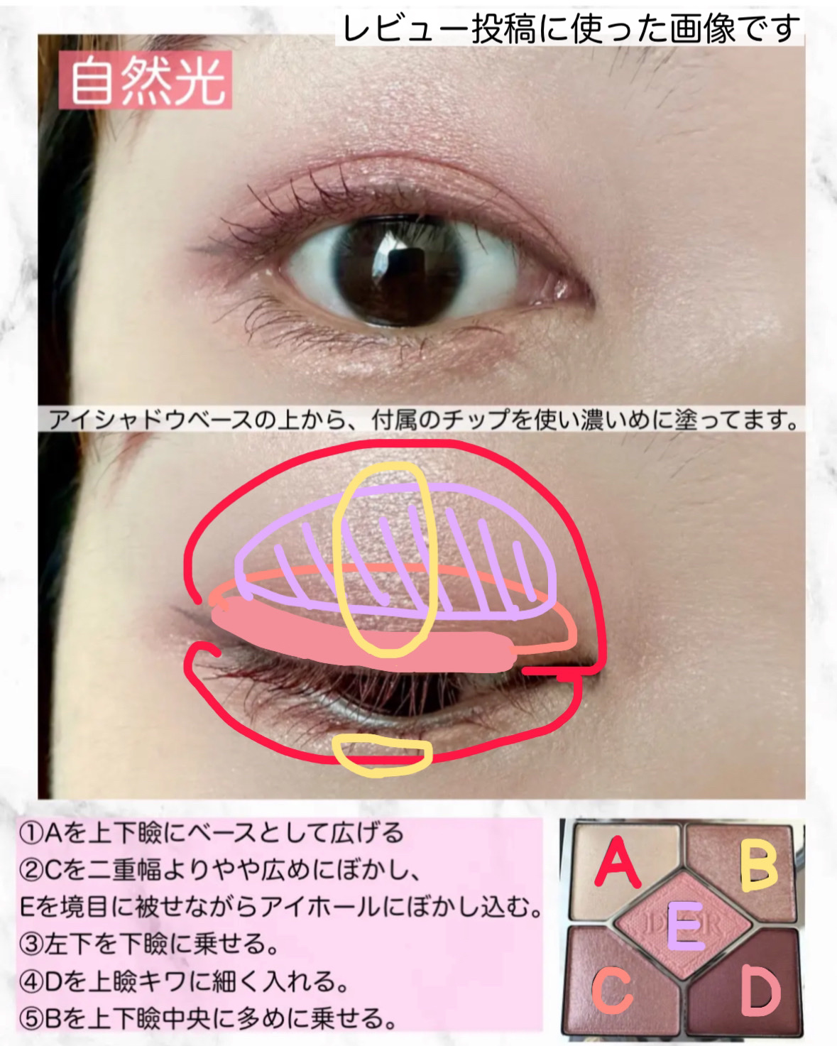 ディオールショウ サンク クルール/Dior/アイシャドウを使ったクチコミ（3枚目）