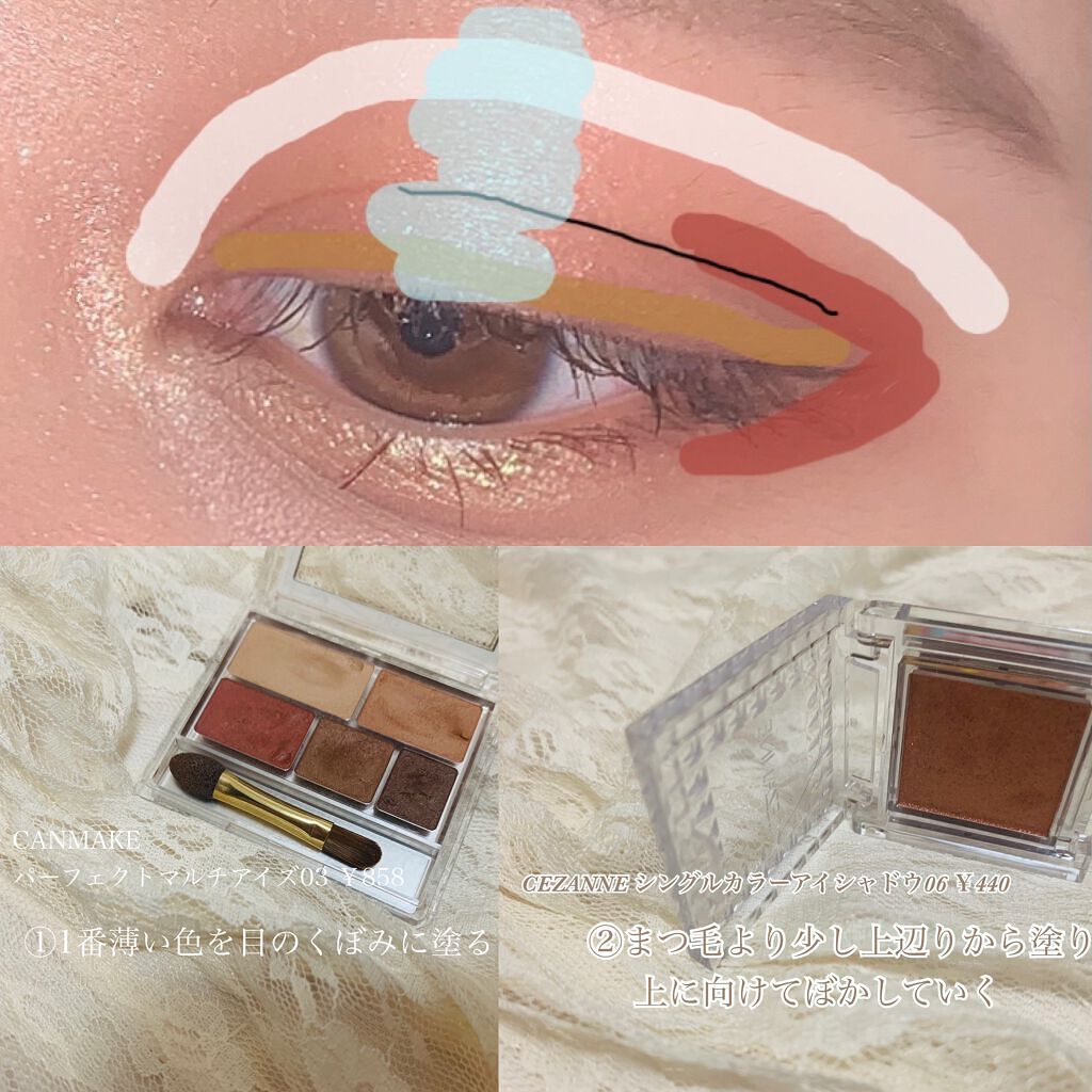 パーフェクトマルチアイズ/キャンメイク/アイシャドウパレットを使ったクチコミ（2枚目）