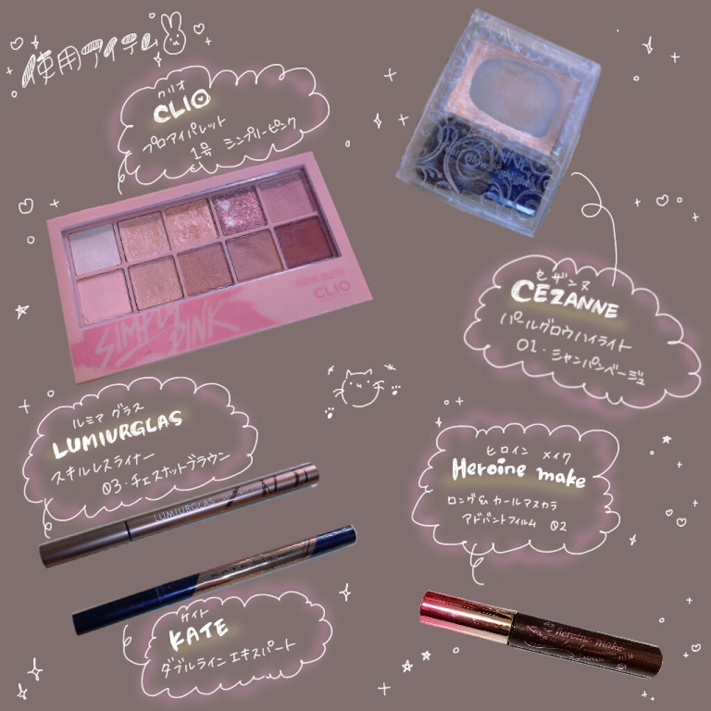 プロ アイ パレット/CLIO/アイシャドウパレットを使ったクチコミ（2枚目）