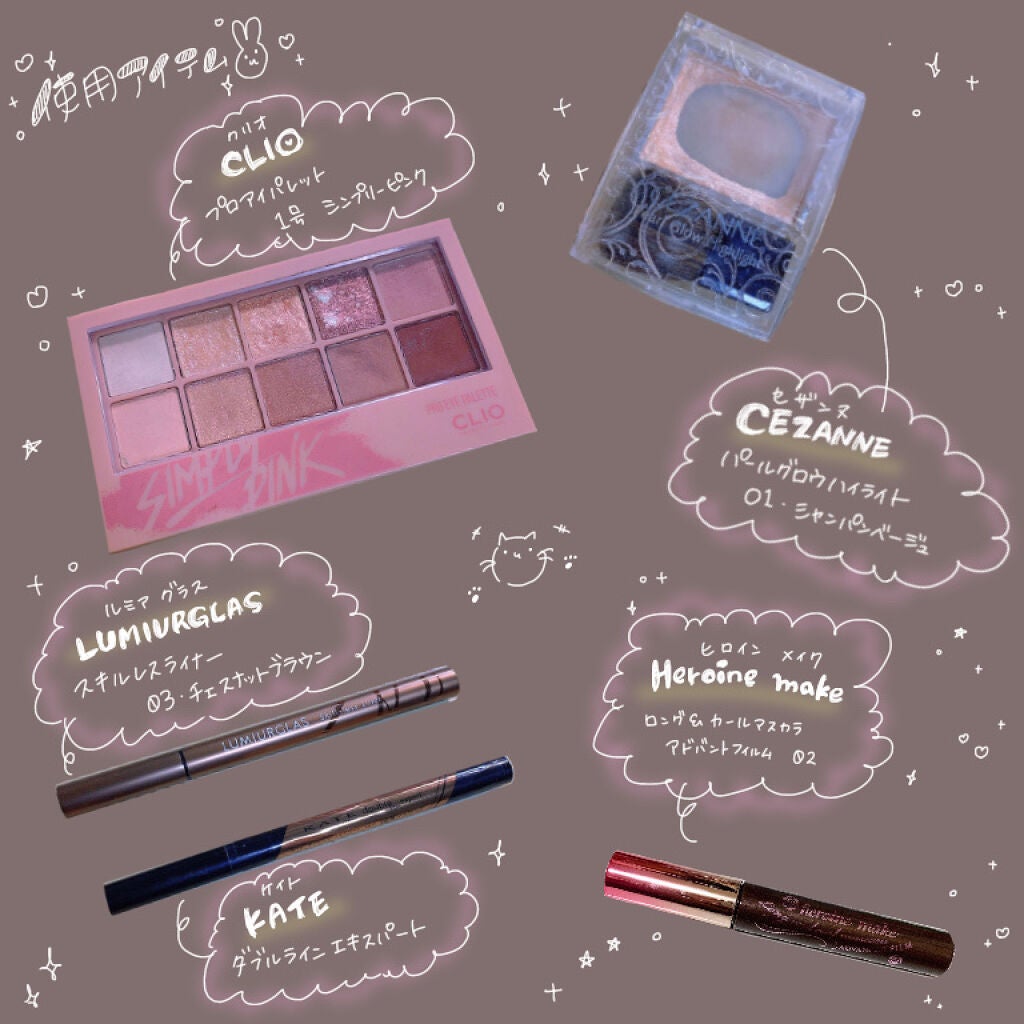 ロング&カールマスカラ アドバンストフィルム/ヒロインメイク/マスカラを使ったクチコミ(2枚目)