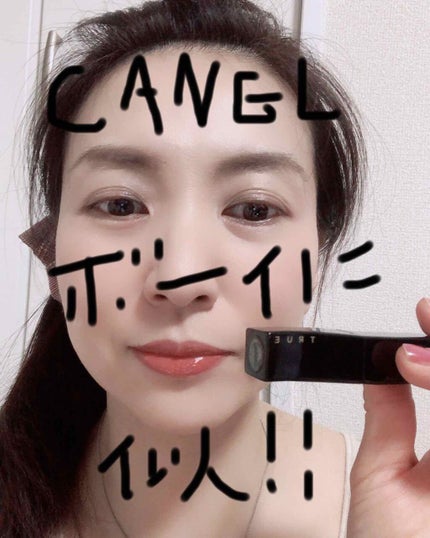 トゥルーメルティングリップスティック/A’pieu/口紅を使ったクチコミ(1枚目)