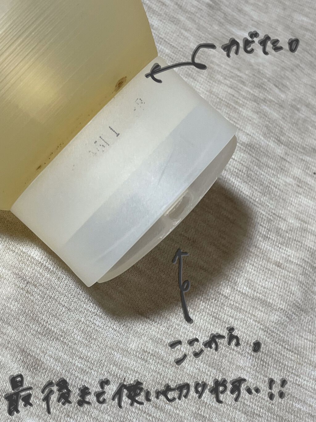 つるん シャンプー／トリートメント/WANOMI/シャンプー・コンディショナーを使ったクチコミ（3枚目）