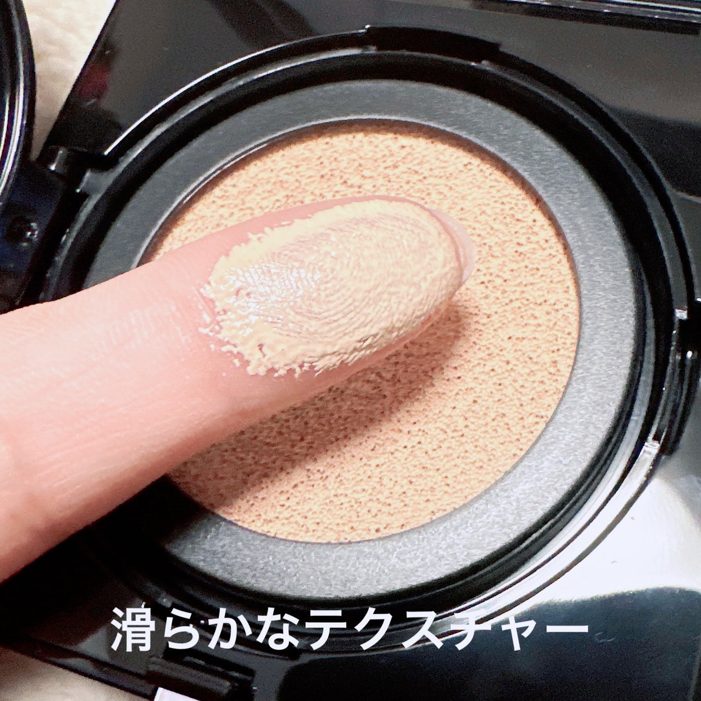 プリズム・リーブル・スキンケアリング・グロウ・クッション/GIVENCHY/クッションファンデーションを使ったクチコミ(2枚目)