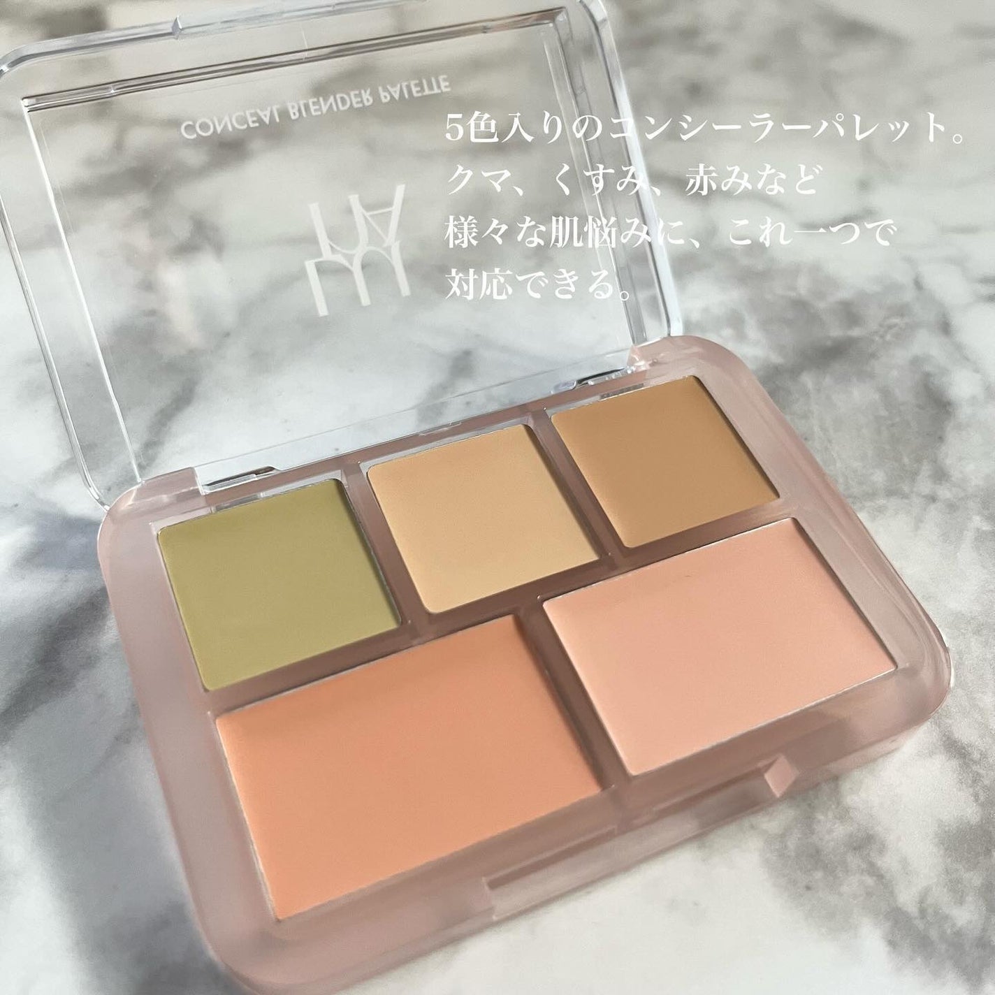 コンシールブレンダーパレット/LUNA/パレットコンシーラーを使ったクチコミ(3枚目)