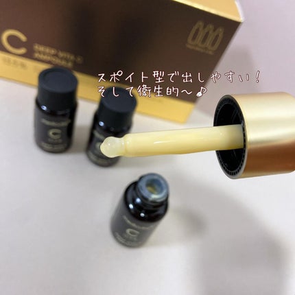 ディープビタCアンプル/MEDICUBE/美容液を使ったクチコミ(2枚目)