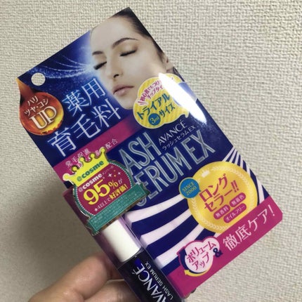 アヴァンセ ラッシュセラム EX(医薬部外品)/アヴァンセ/その他を使ったクチコミ(1枚目)