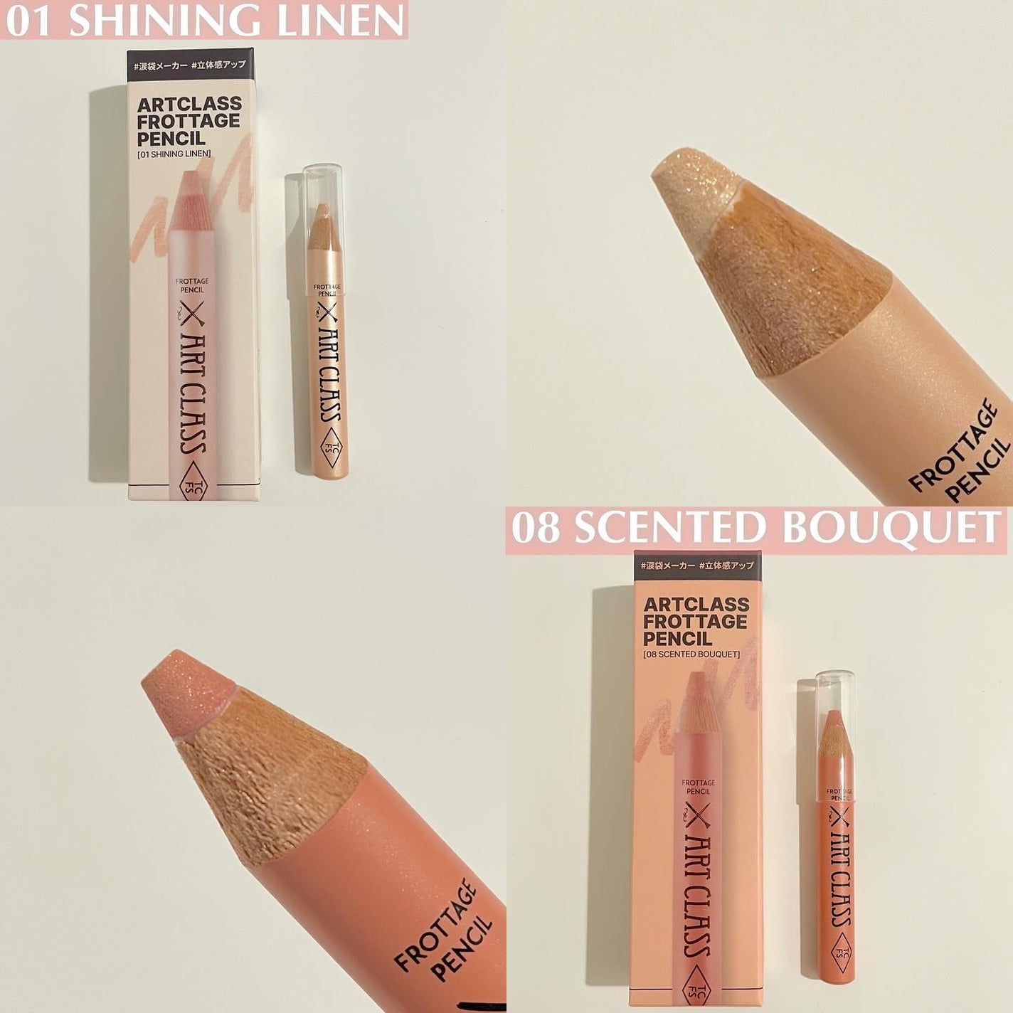 アートクラス フロッタージュペンシル/too cool for school/スティックアイシャドウを使ったクチコミ(2枚目)