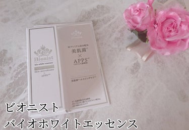 Bionist bio white essence/Bionist (ビオニスト)/美容液を使ったクチコミ（1枚目）