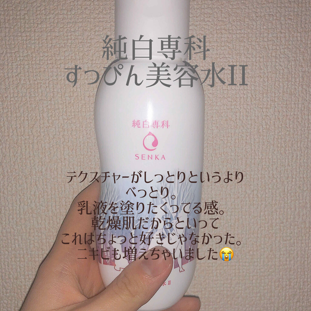 ターマルウォーター/ラ ロッシュ ポゼ/ミスト状化粧水を使ったクチコミ（3枚目）