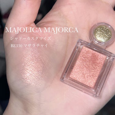 シャドーカスタマイズ/MAJOLICA MAJORCA/パウダーアイシャドウを使ったクチコミ（2枚目）