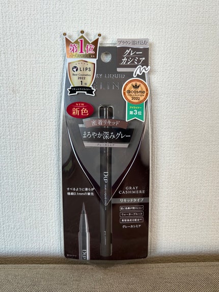 シルキーリキッドアイライナーWP/D-UP/リキッドアイライナーを使ったクチコミ(3枚目)