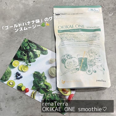 renaTerra OKIKAE ONE smoothieのクチコミ「renaTerra
OKIKAE ONE smoothie♡  


"栄養バランスを補いな.....」（1枚目）