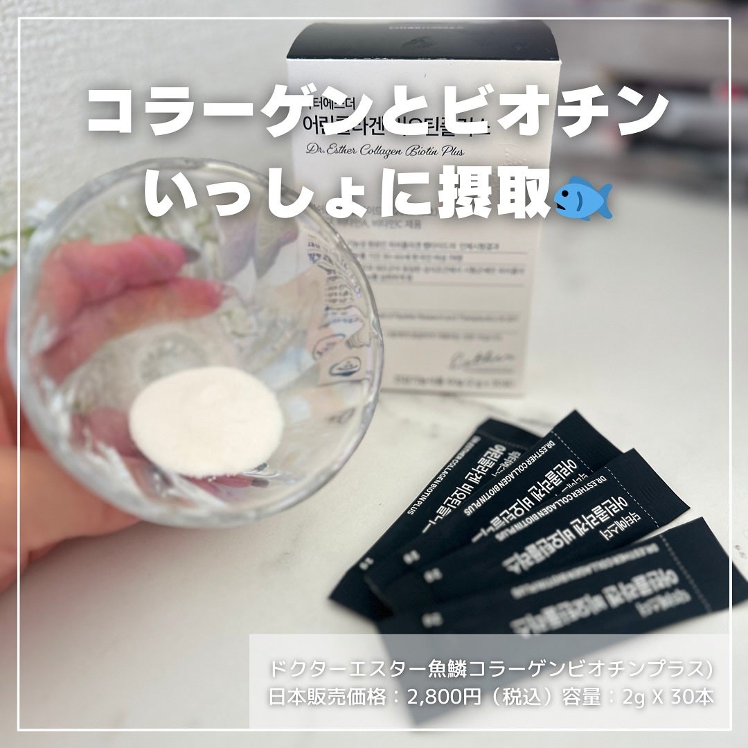 ヨエスターグルタチオンダイレクト5X/ESTHER FORMULA/美容サプリメントを使ったクチコミ(4枚目)