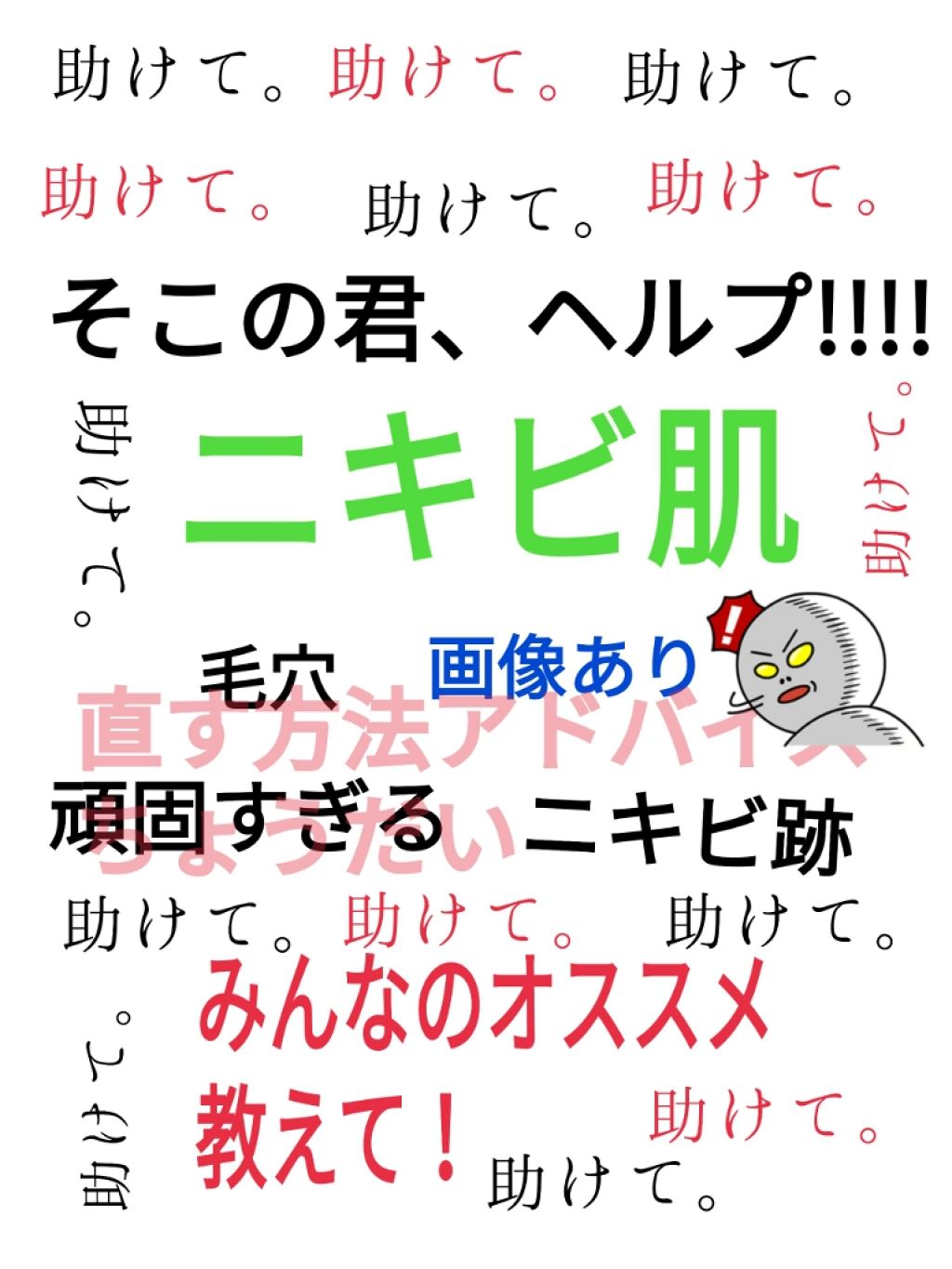 ハトムギ保湿ジェル(ナチュリエ スキンコンディショニングジェル)/ナチュリエ/美容液を使ったクチコミ（1枚目）