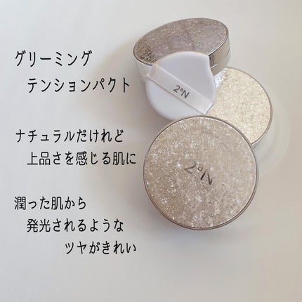 グリーミングテンションパクト/2aN/クリーム・エマルジョンファンデーションを使ったクチコミ(6枚目)